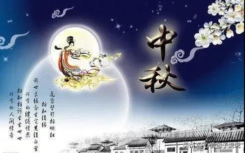 八月十五中秋节问候祝福语大全（中秋节寄语简洁唯美）