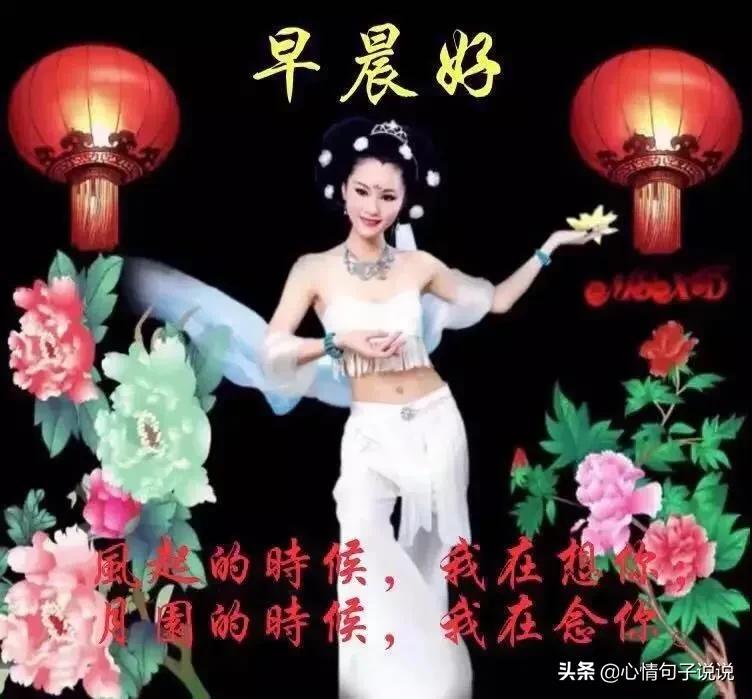 中秋节问候祝福语大全（中秋节快乐简短句子） 