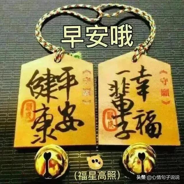 秋天问候句子大全（深秋的问候语经典语录）