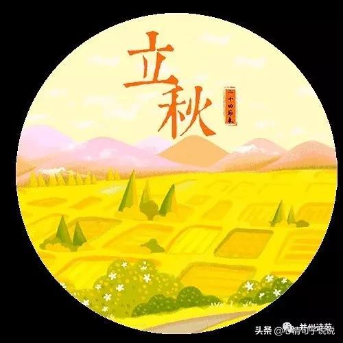 秋天走心祝福精辟句子（立秋时节愿你收获累累）