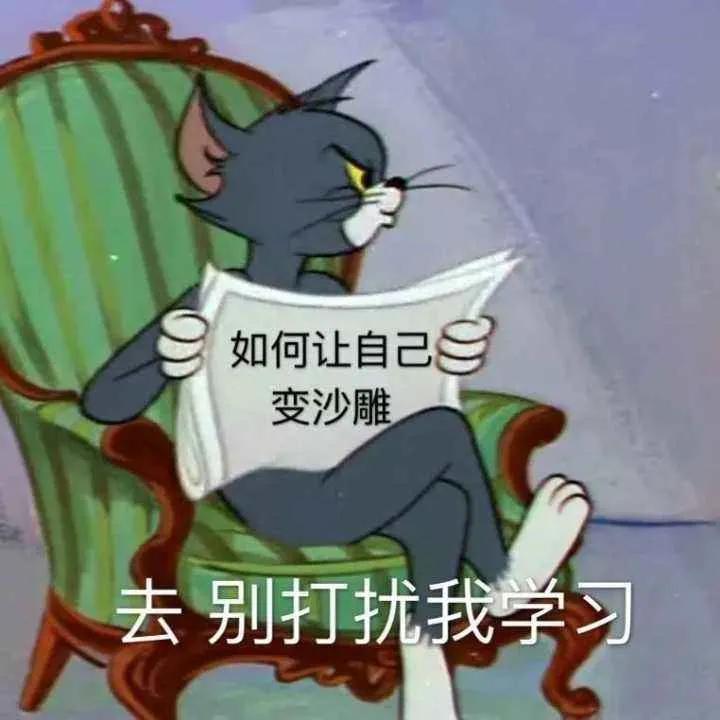 沙雕搞笑的句子短句（特别搞笑的沙雕文案）