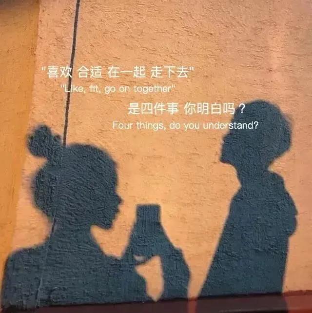 特别甜蜜的告白句子（打动人心的告白短句）