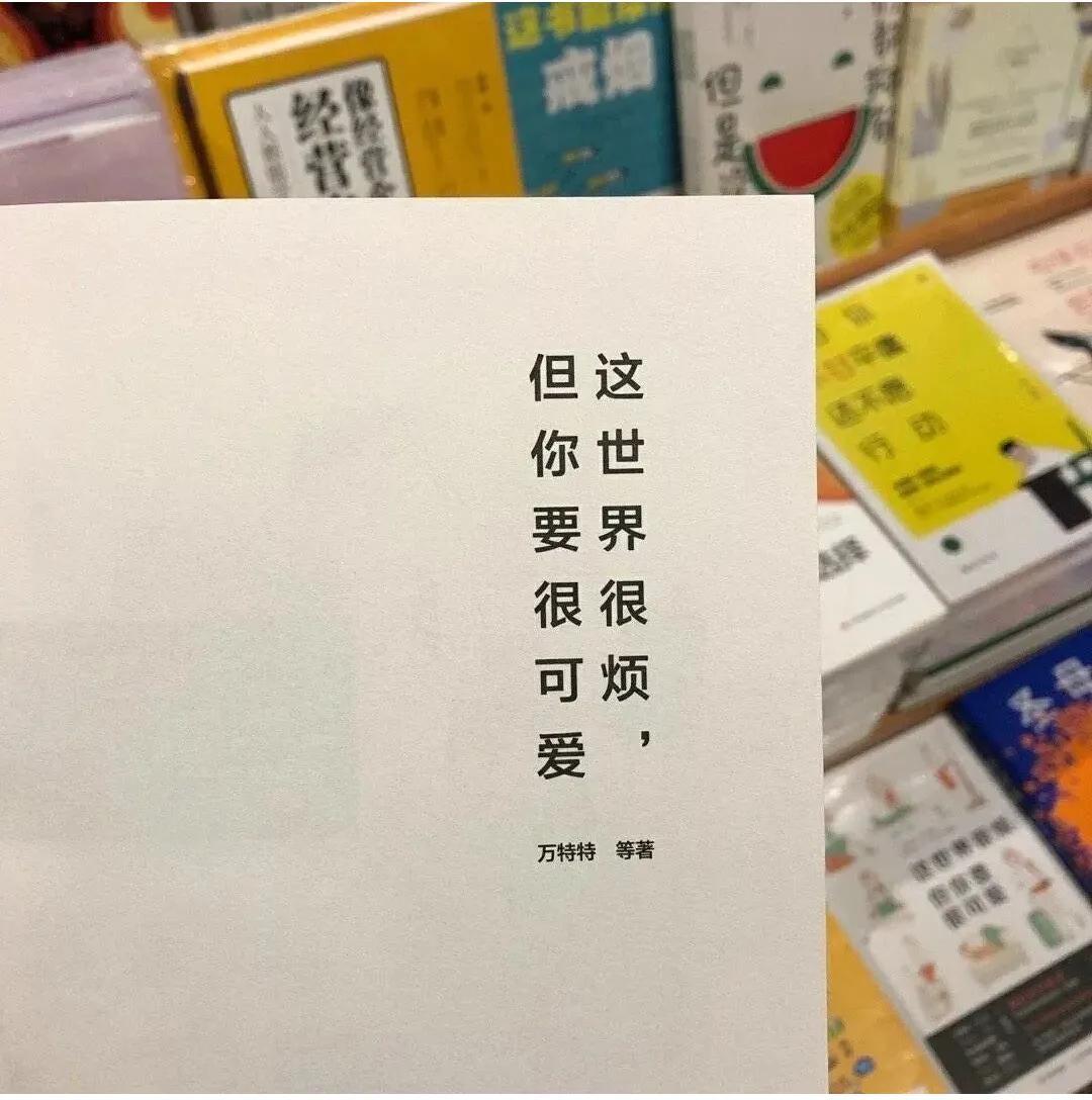 特别励志的干净短句（激励人心的句子）