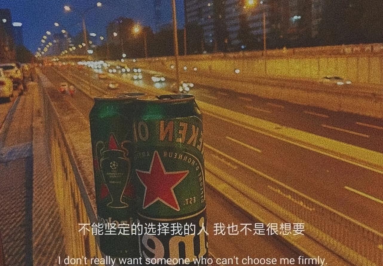 意难平情绪文案（让人心酸的说说句子）