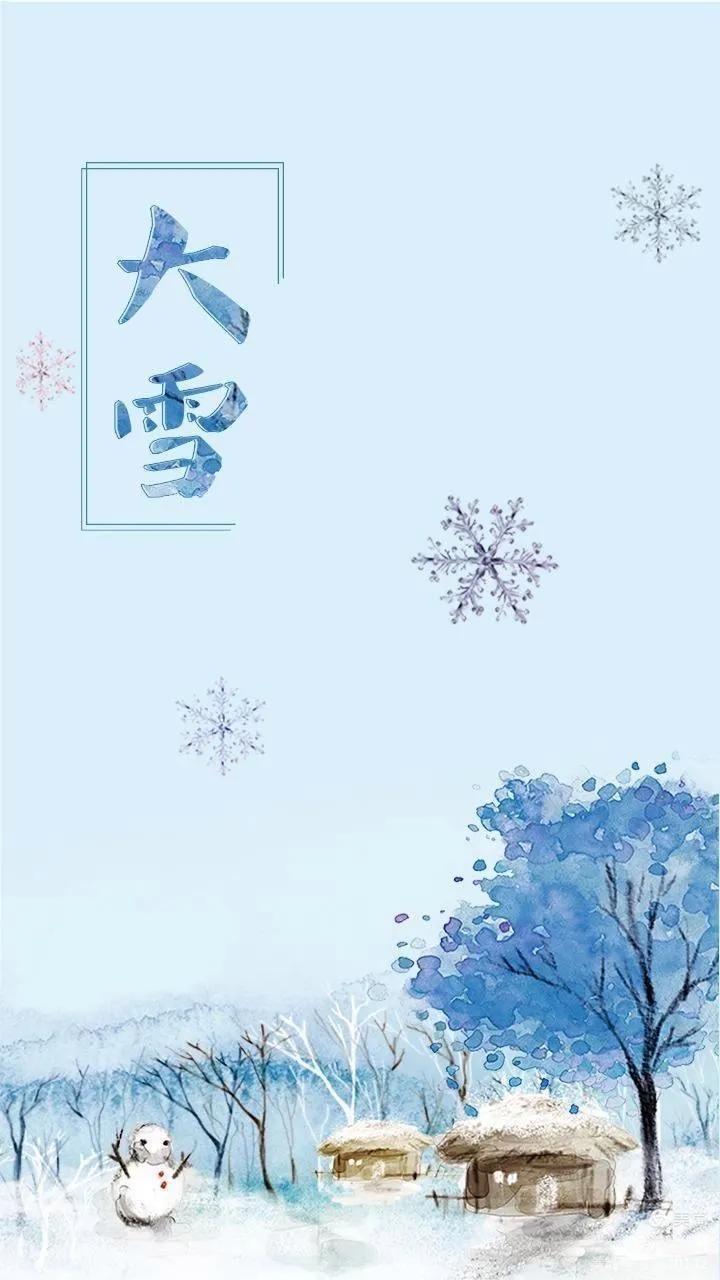 大雪节气温馨祝福语（暖心问候文案句子）