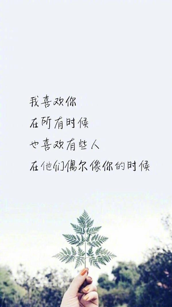 很潮的微信经典句字（发朋友圈的潮流句子）