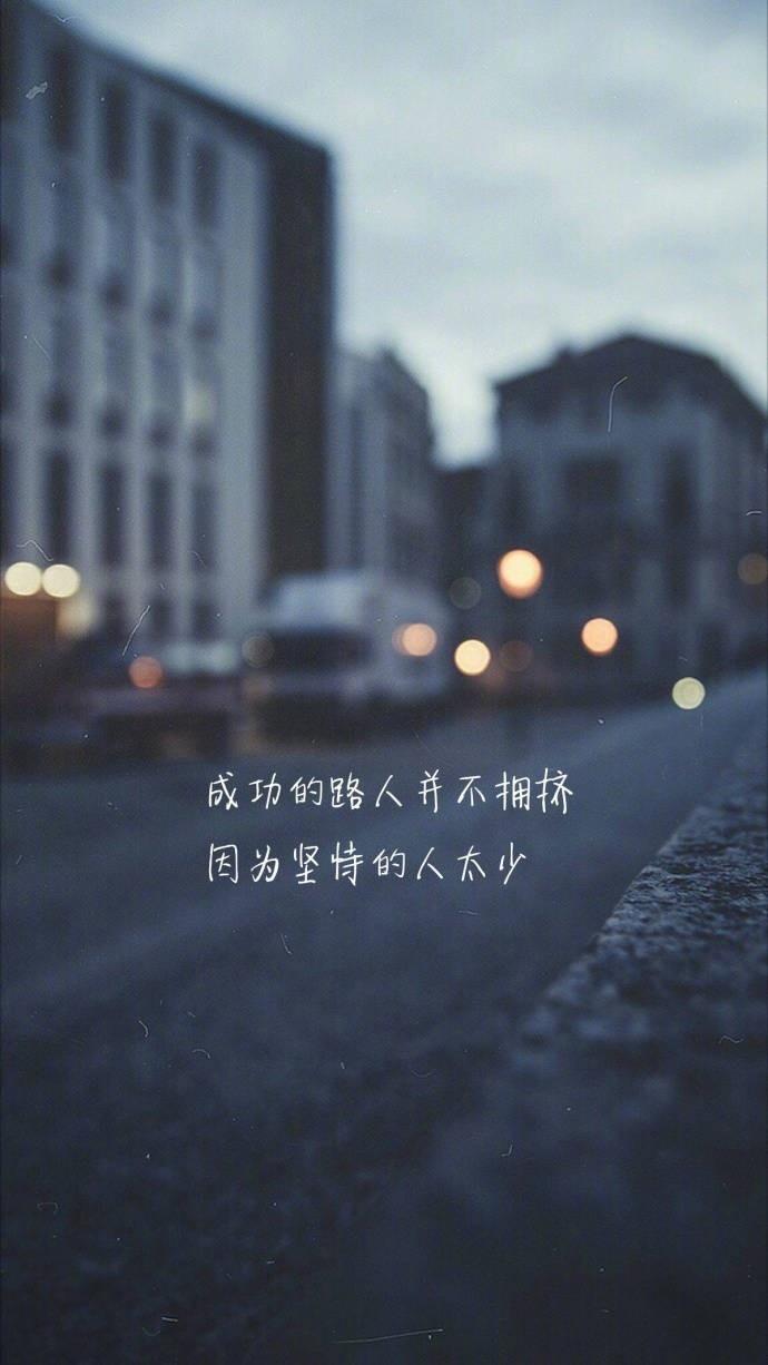 很潮的微信经典句字（发朋友圈的潮流句子）