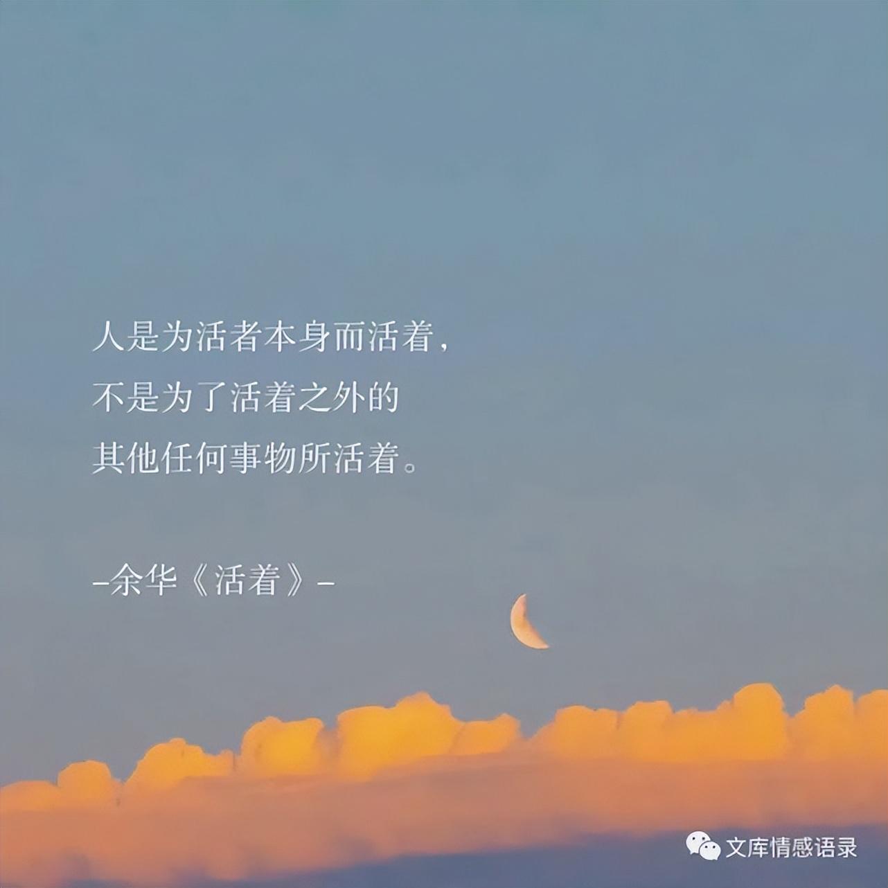 无关情情爱爱的自由清醒文案（随性自由清醒语录）