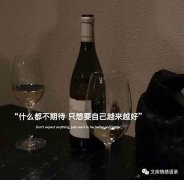 熟悉的人变得陌生的句子（从牵挂变成陌生的短句）