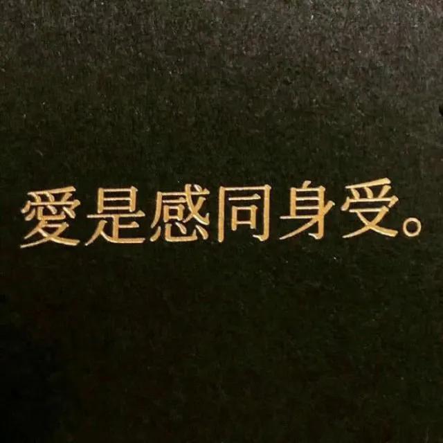 绝望心痛心寒的句子（情感扎心语录）