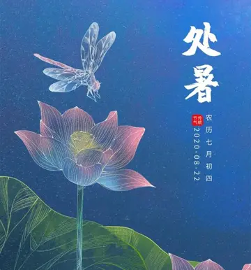 适合处暑的文案句子（关于处暑的优美句子）