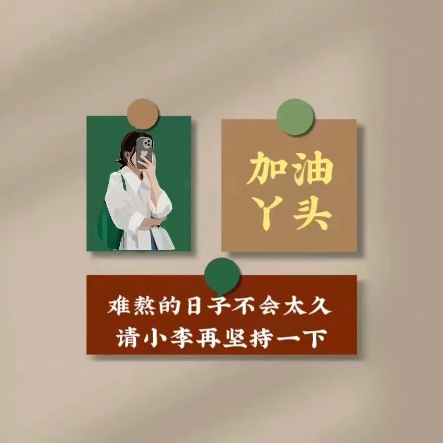 热爱生活的文案句子（积极向上的生活短句）