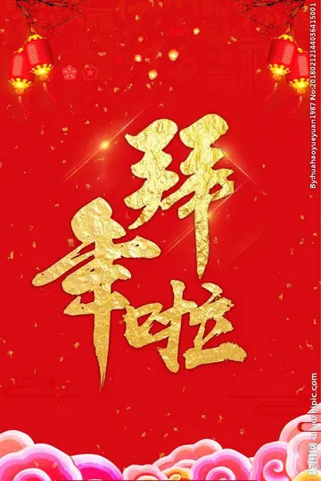 关于新年的祝福文案（简短且唯美的新年短句）