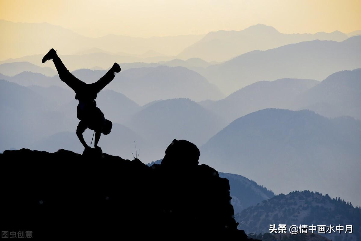 非常流行的人生哲理句子（让人豁然开朗的语录）