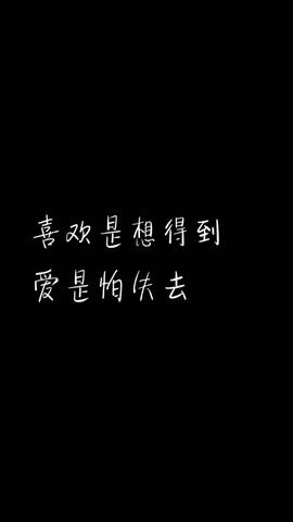 冷淡风文案无关爱情（无关爱情的心酸短语）