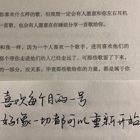 小众温柔句子（很小众却很惊艳的寄语）