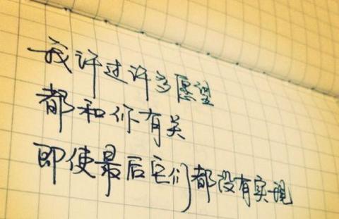 唯美治愈温柔惊艳的句子（文案温柔治愈作文问候语）