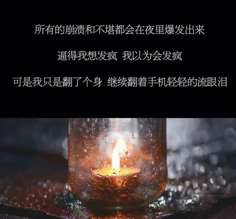 最简短最心酸的文案（沉默不语心酸的语句）