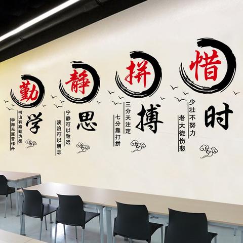 六个字自律短句子（学生坚持自律的励志名言短文）