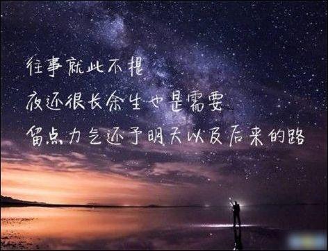 积极向上阳光可爱的句子简短（励志发朋友圈的精美名言）