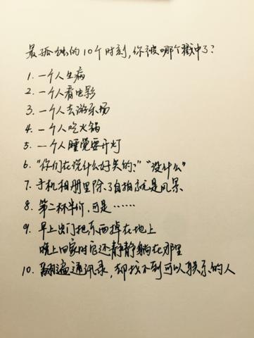 温暖人心的唯美句子（美好温暖的简短长句）