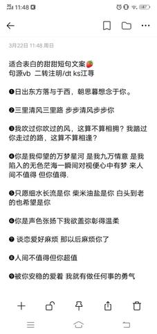 励志温柔到爆的神仙句子（关于温柔乡的情话说说大全）