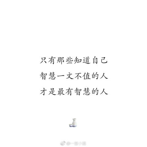 让人清醒的伤感文案（干净清醒的名言）