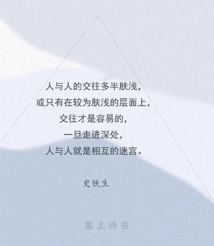 人间治愈文案（高冷短句人间清醒大全）