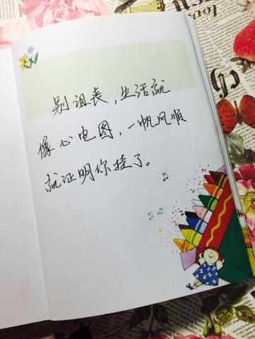 大自然能治愈一切的经典语句（适合摘抄的治愈系句子图片祝福语）