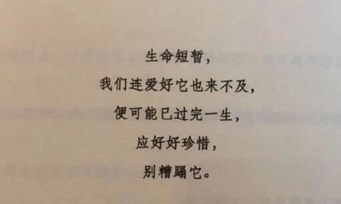 伤感到心痛的句子（心情一瞬间失落的说说语句）