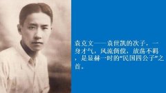 民国风文案温柔（描写民国风情经典句子语句）