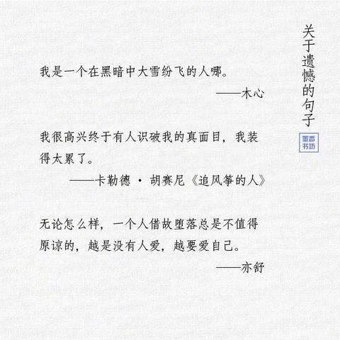 让人破防的温柔句子（让你瞬间破防的文案短句名言）