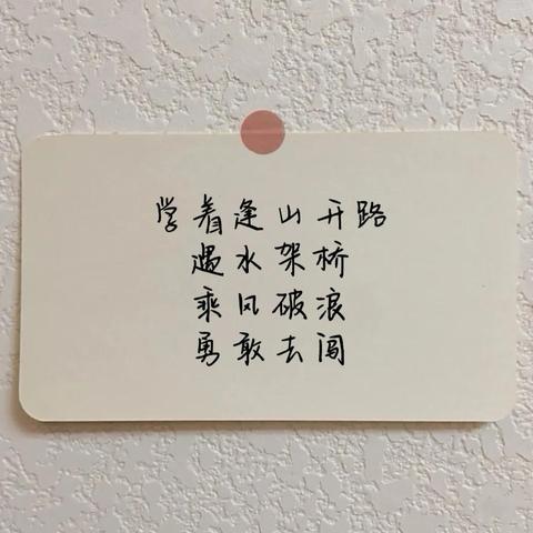 女孩子人间清醒的文案（致自己人间清醒的话语）