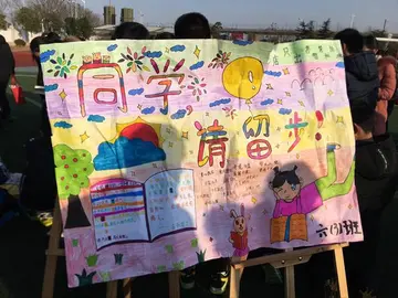 学校跳蚤市场作文600字（快乐的事情）