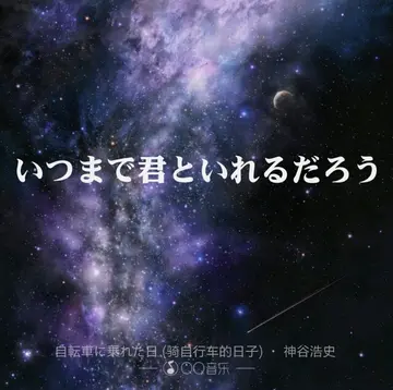 有关于星空的唯美句子（星空感悟人生句子）