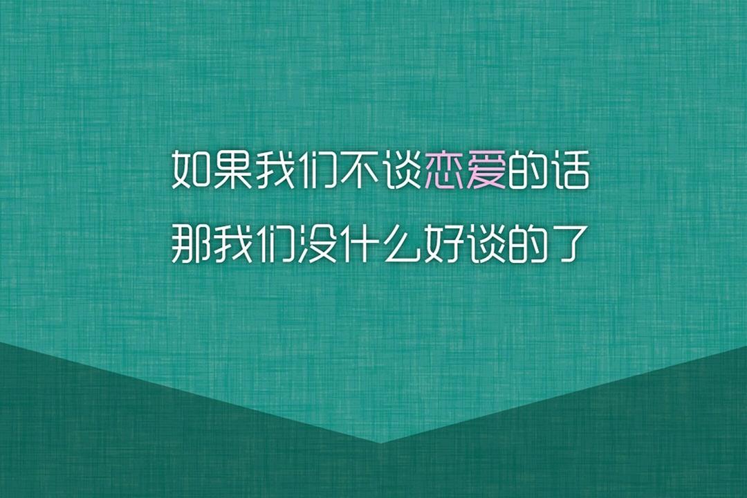 幽默搞笑简短句子30个（经典有哲理短句）