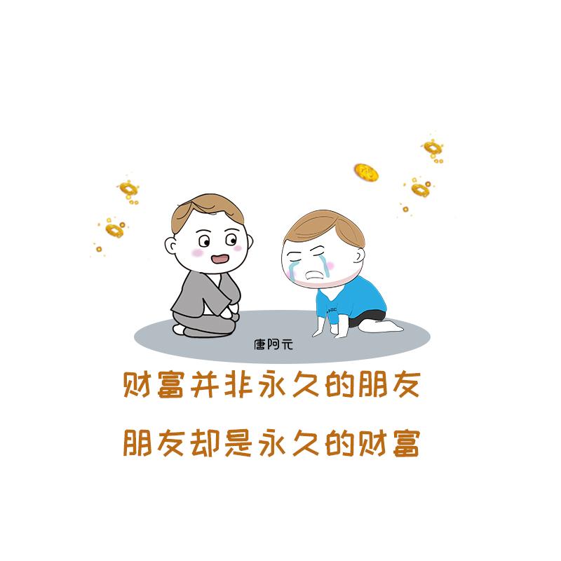 关于友情的经典语录（朋友名人名言短句）