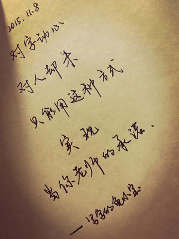 文艺的句子唯美短句（文艺治愈系短文）