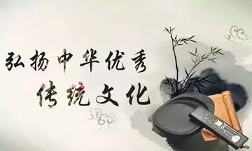 中国传统文化作文600字（和谐发展）