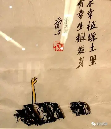 做一粒好种子作文600字（渴望长大）