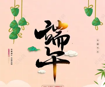 粽子的包法作文800字（迷你的工艺品）