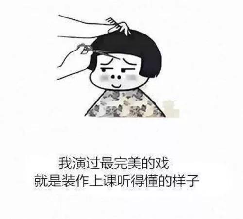 逗女朋友开心的套路短句（哄女朋友的笑话段子精选）