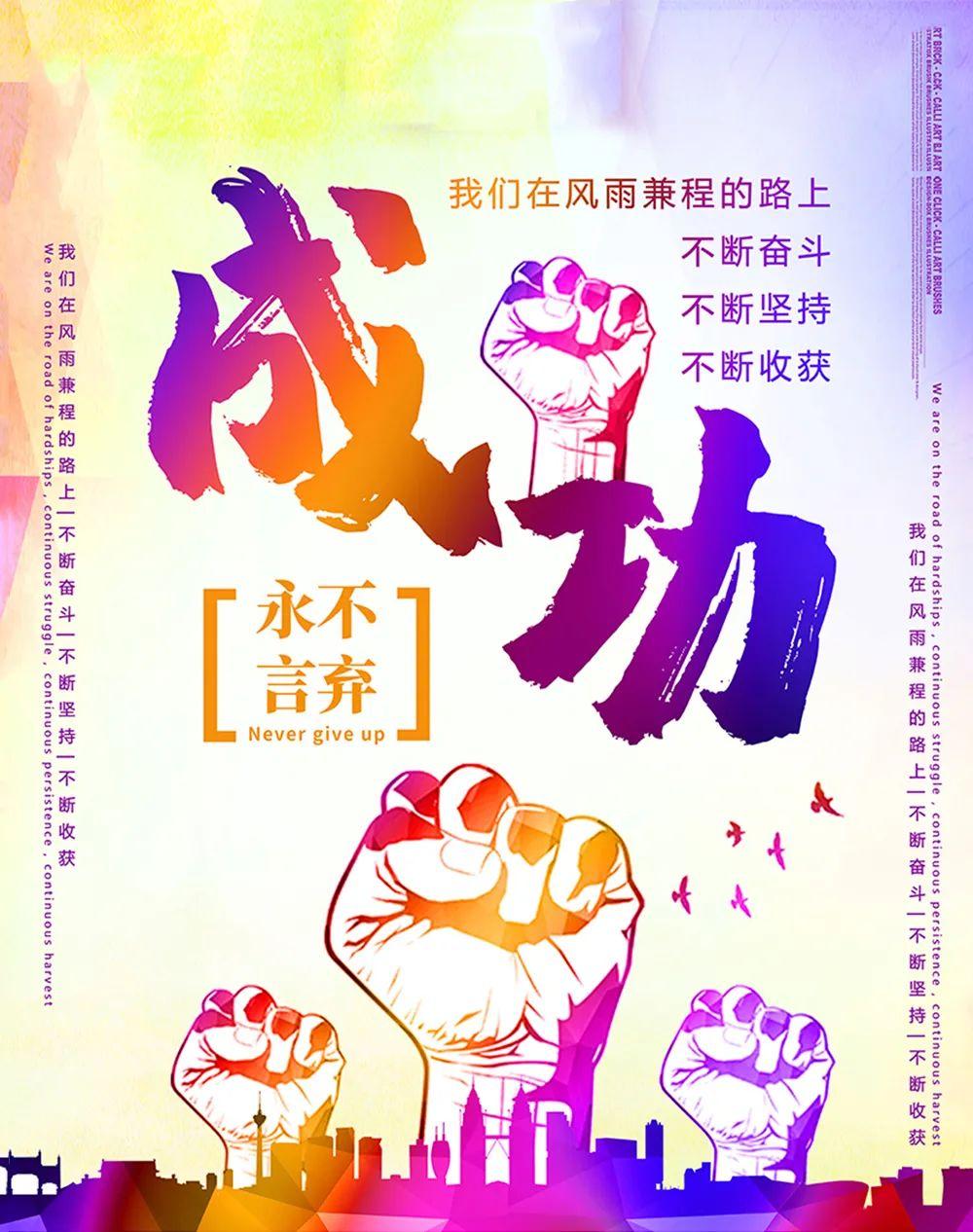 早安正能量霸气语录句子（经典感悟生活短句）