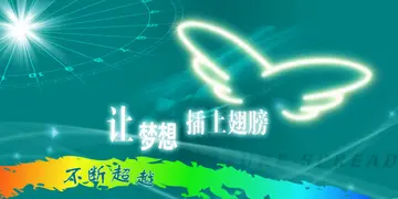 超越自我作文600字（充满自信）