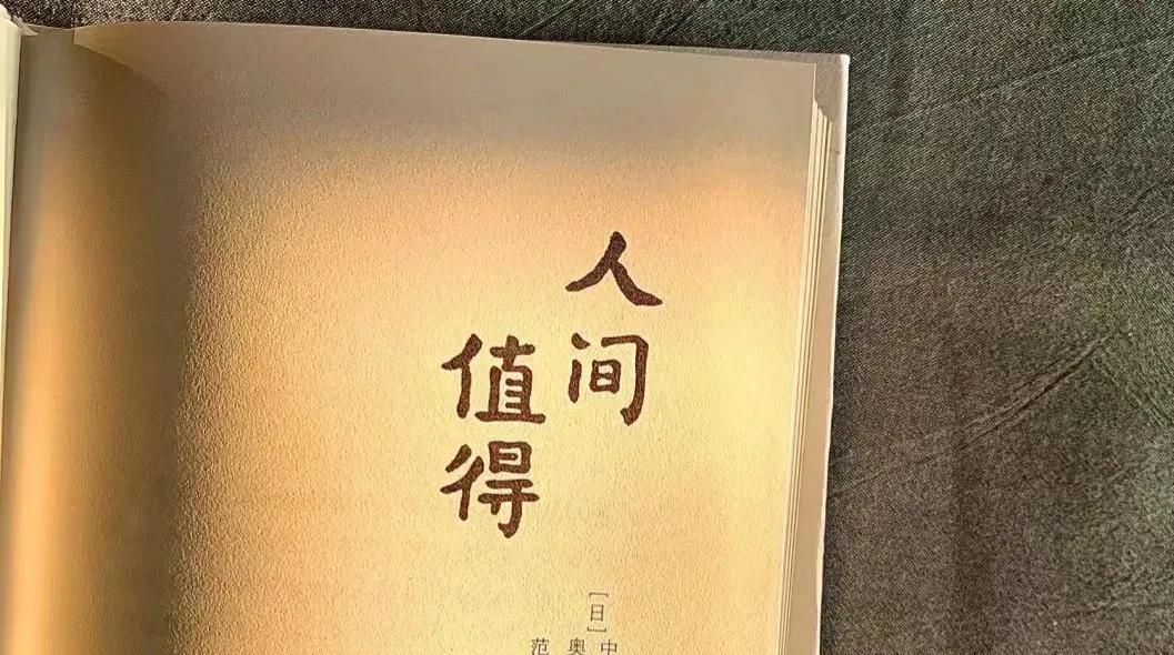 超级温柔的句子（人间值得的温柔短句）