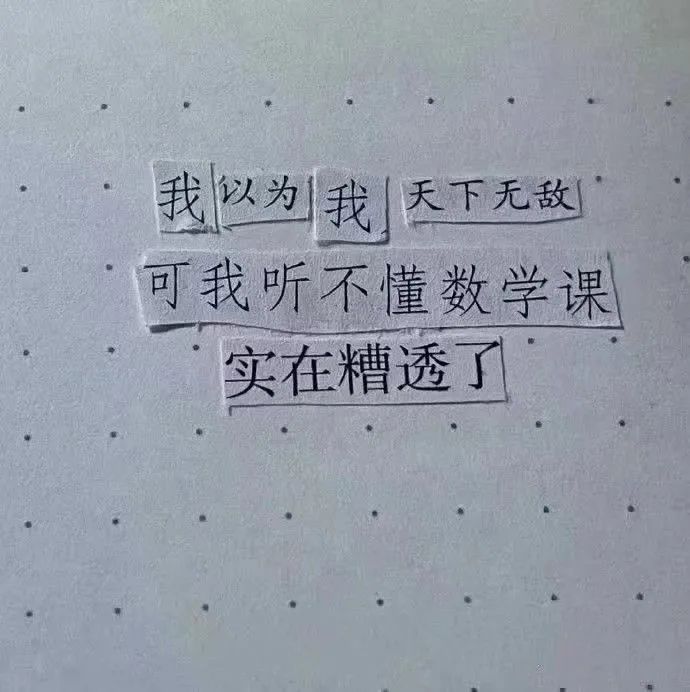 表达情绪的文案（特别走心的情绪短句）