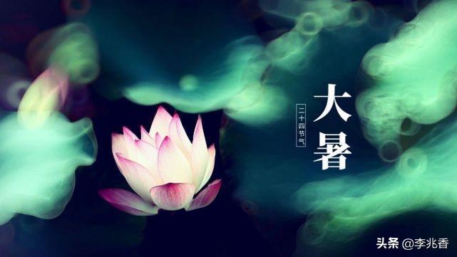 大暑节气祝福语文案（朋友圈大暑问候句子）