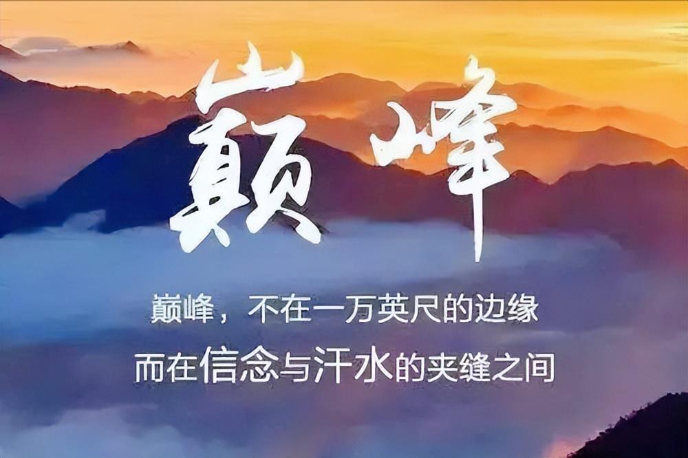 激励自己实现梦想的句子（让人充满动力的短句）