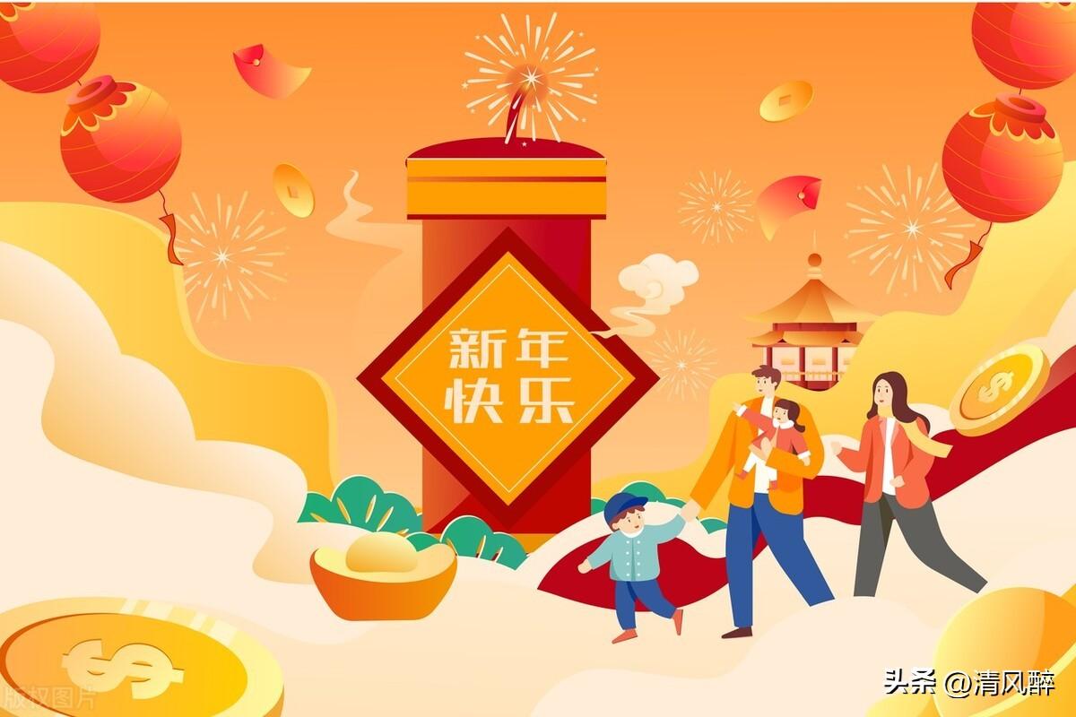 元旦说说心情短语（元旦快乐祝福句子）