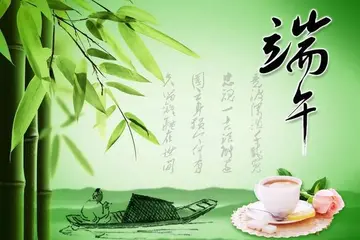 端午的风俗作文600字（有家的味道）